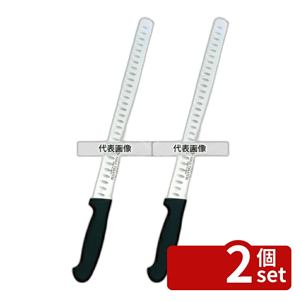 【2個セット】グランドシェフ PC柄 サーモンナイフ 30cm 435 庖丁 No.8121000|セミプロDIY店ファースト