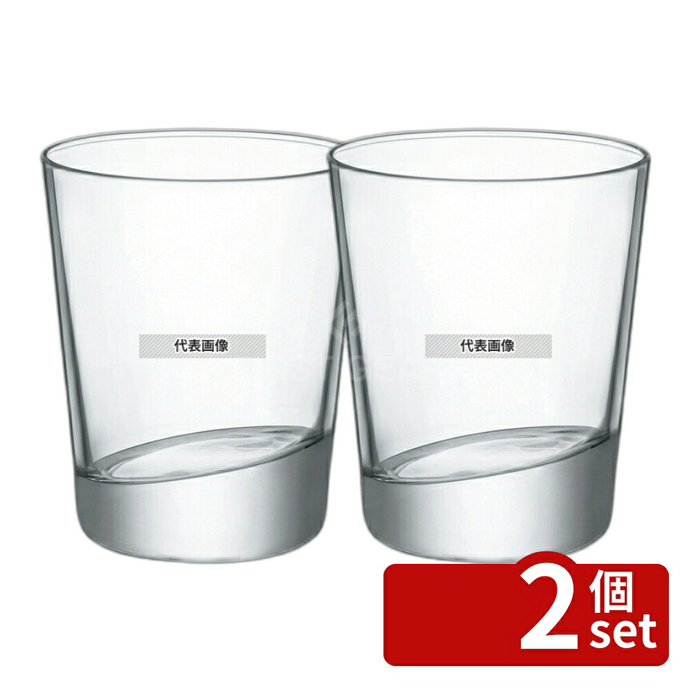 【2個セット】ボルミオリロッコ コメッタ オールド28.5 285cc (2.35100.M04) (12個入) 285cc φ84×H100 グラス/酒器 No.8103721