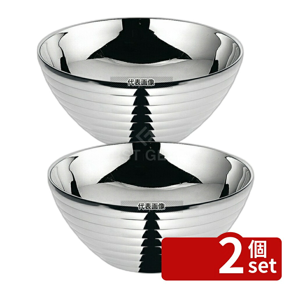 【2個セット】YUKIWA(三宝) UK 18-8(ステンレス) サラダボール/ライン ダブルウォール 20cm 1.6L φ210×H93 ビュッフェ関連 No.8146830
