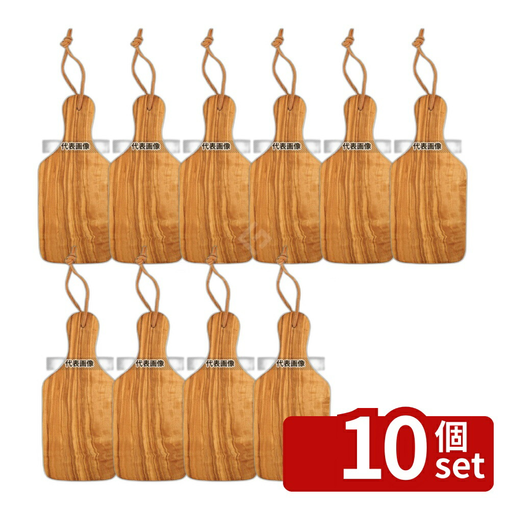 【10個セット】南海通商 オリーブ カッティングボード S 0125-001 約105×235×H13 和/洋/中 食器 No.8158300