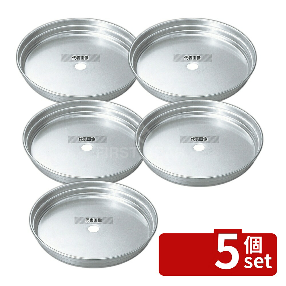 【5個セット】アルマイト 中華せいろ用 万能台輪 27cm用 φ300×H57 すし/蒸し器/セイロ類 No.8165200