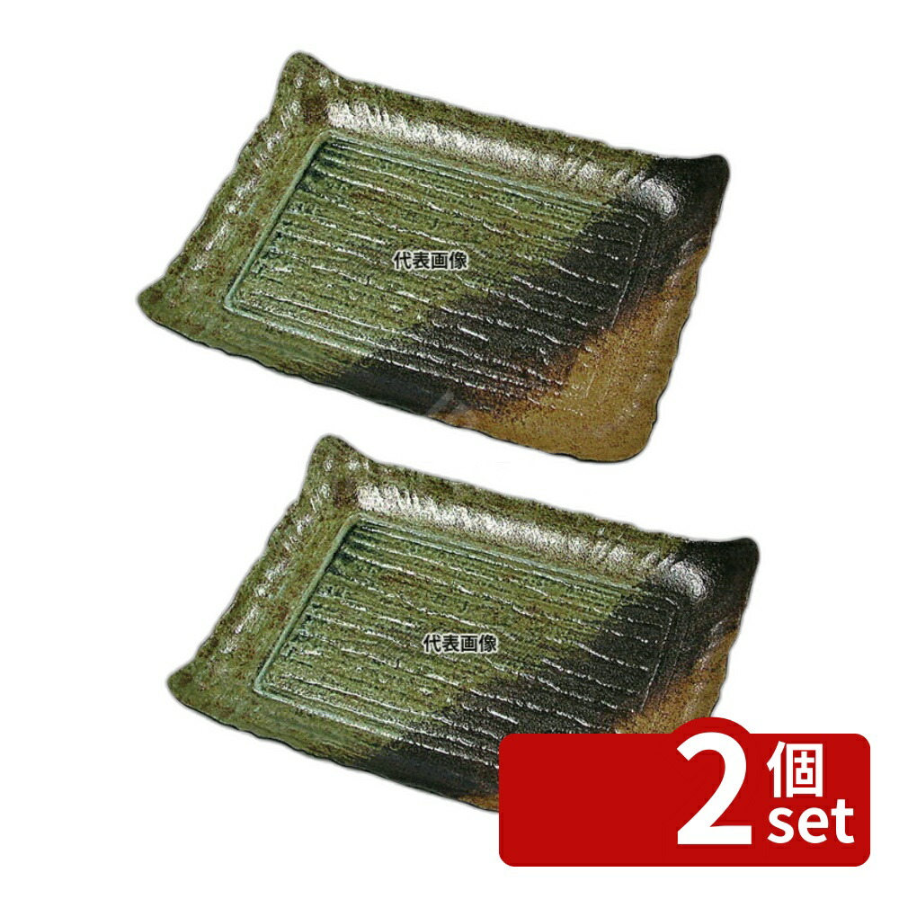 【2個セット】ニシキ プラ容器 筑後 (10枚入) 特小 民芸陶器風 240×170×H34 厨房消耗品 No.8171700
