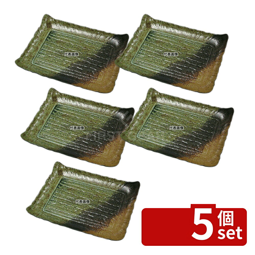 【5個セット】ニシキ プラ容器 筑後 (10枚入) 特小 民芸陶器風 240×170×H34 厨房消耗品 No.8171700