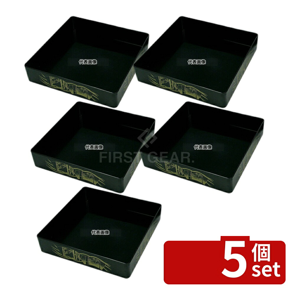 【5個セット】ニシキ プラ容器 飛鳥 本体 (5枚入) 8寸 扇 245×245×H55 厨房消耗品 No.8176000|セミプロDIY店ファースト