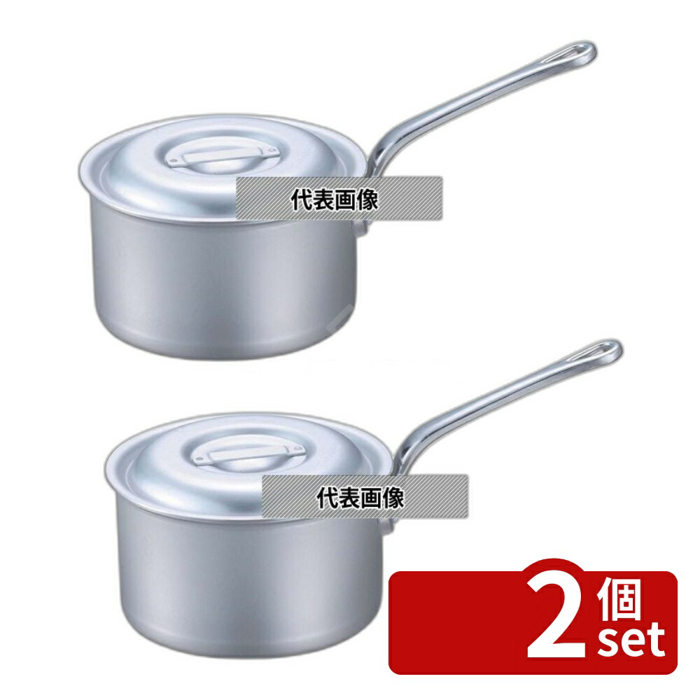 【2個セット】EBM(江部松) アルミ プロシェフ IH 深型 片手鍋 (目盛付) 27cm 8.6L φ288 No.8108600 IH/ガス兼用鍋