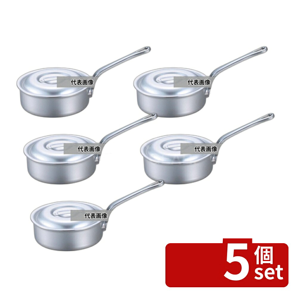 【5個セット】EBM(江部松) アルミ プロシェフ IH 浅型 片手鍋 (目盛付) 21cm 2.5L φ230 No.8109000 IH/ガス兼用鍋