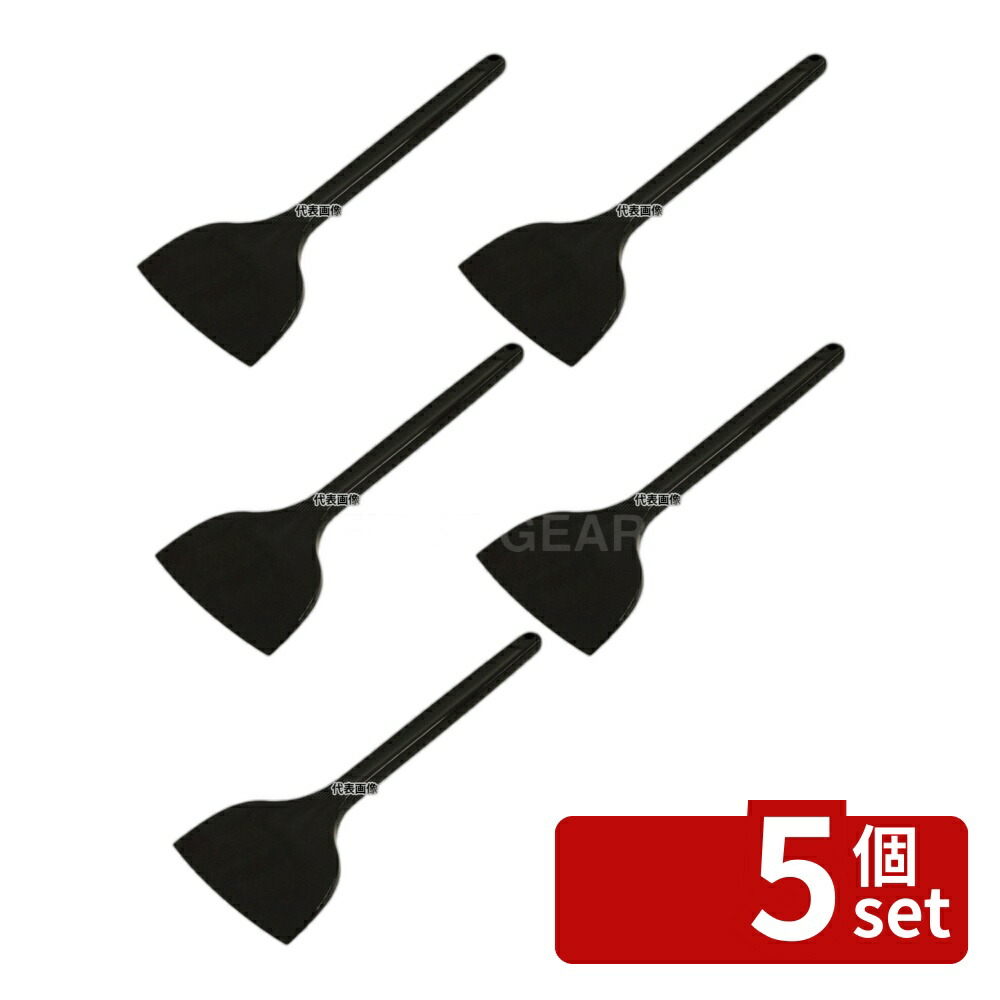 【5個セット】アラム MPF シリコンスクレイパー 大 長柄 黒 MP-LL-H-BK 幅130&times;全長350 スパチュラ/ヘラ/スケッパー No.8118018｜セミプロＤＩＹ店ファースト 22,869円
