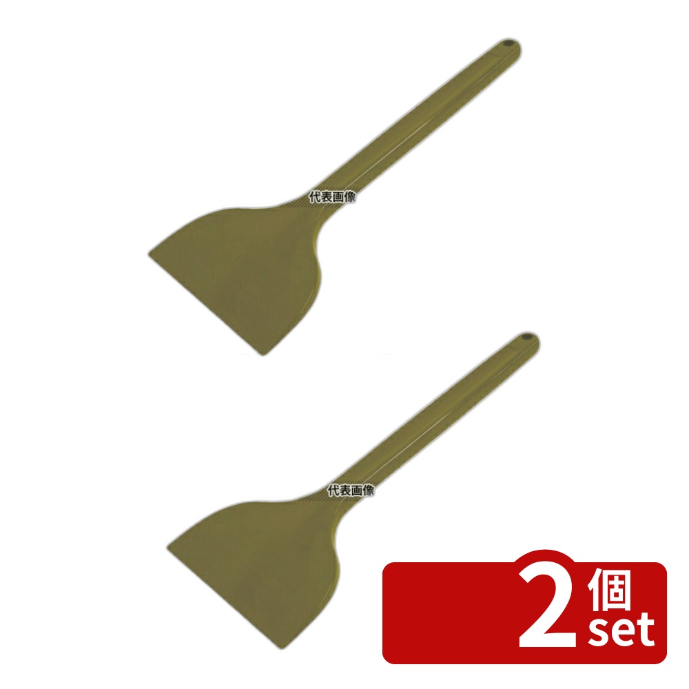 【2個セット】アラム MPF シリコンスクレイパー 大 長柄 黄 MP-LL-H-YE 幅130×全長350 スパチュラ/ヘラ/スケッパー No.8118021|セミプロDIY店ファースト