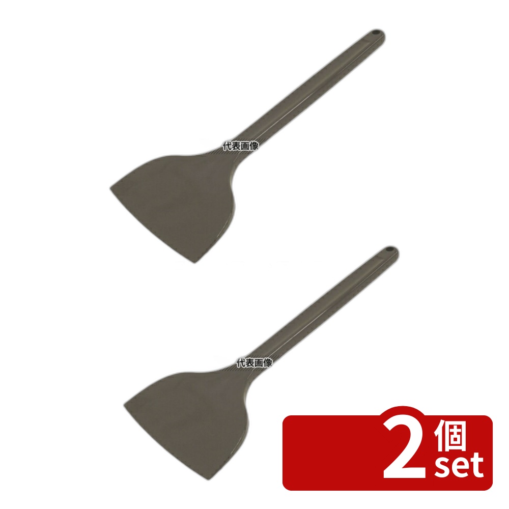 【2個セット】アラム MPF シリコンスクレイパー 大 長柄 灰 MP-LL-R-GL70 幅130×全長350 スパチュラ/ヘラ/スケッパー No.8118030