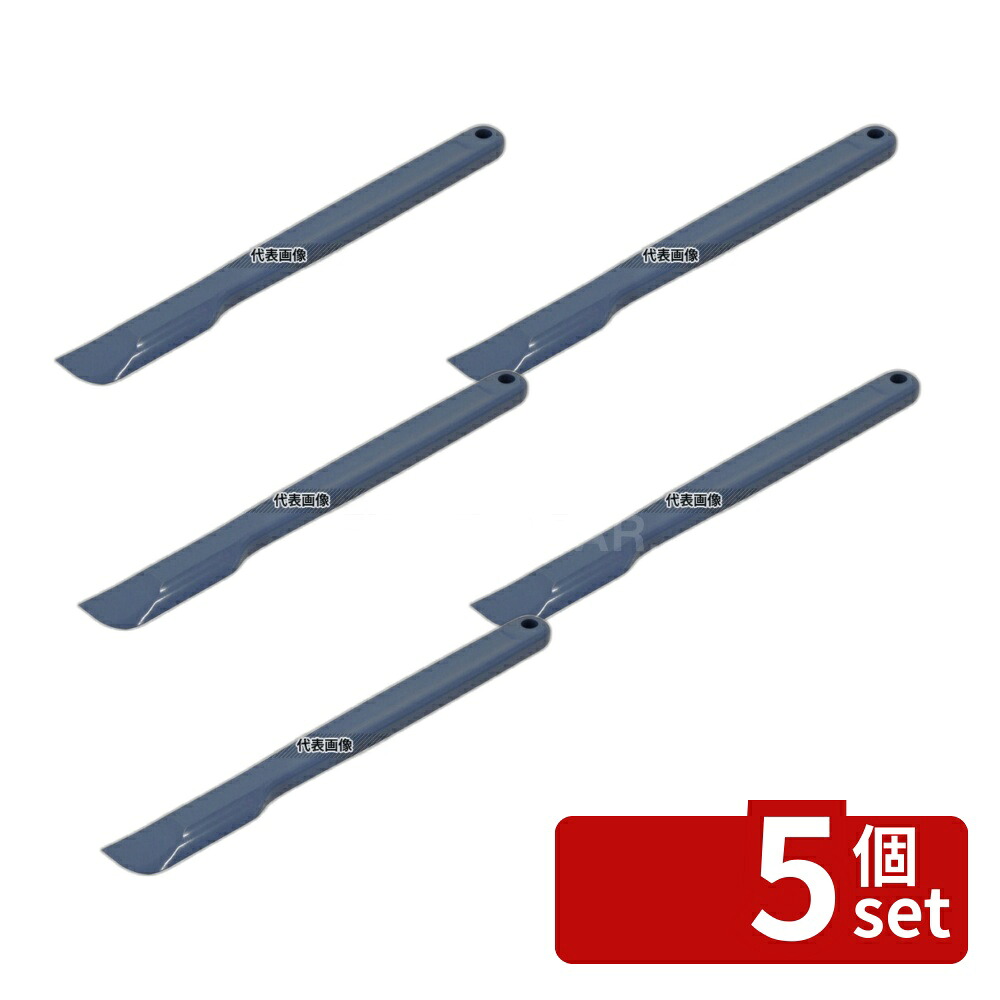 【5個セット】アラム MPF シリコンクリーンヘラ 小 青 MP-CH-S-BL 幅31×全長235 スパチュラ/ヘラ/スケッパー No.8118040