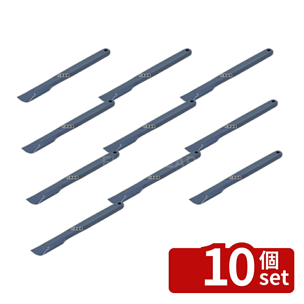 【10個セット】アラム MPF シリコンクリーンヘラ 小 青 MP-CH-S-BL 幅31&times;全長235 スパチュラ/ヘラ/スケッパー No.8118040｜セミプロＤＩＹ店ファースト