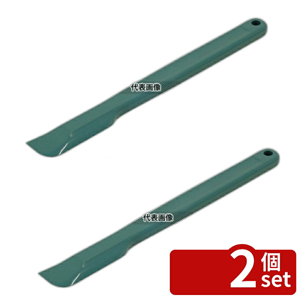 【2個セット】アラム MPF シリコンクリーンヘラ 小 緑 MP-CH-S-GR 幅31×全長235 スパチュラ/ヘラ/スケッパー No.8118043
