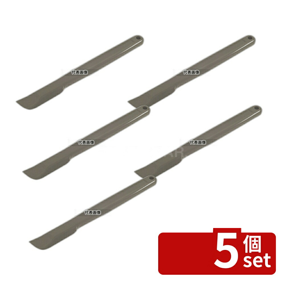 【5個セット】アラム MPF シリコンクリーンヘラ 小 灰 MP-CH-S-GL70 幅31×全長235 スパチュラ/ヘラ/スケッパー No.8118044