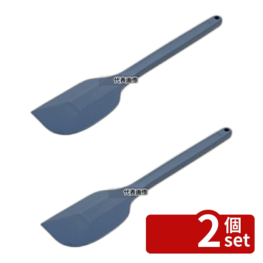 【2個セット】アラム MPF シリコンクリーンヘラ 大 青 MP-CH-L-BL 幅82×全長385 スパチュラ/ヘラ/スケッパー No.8118052