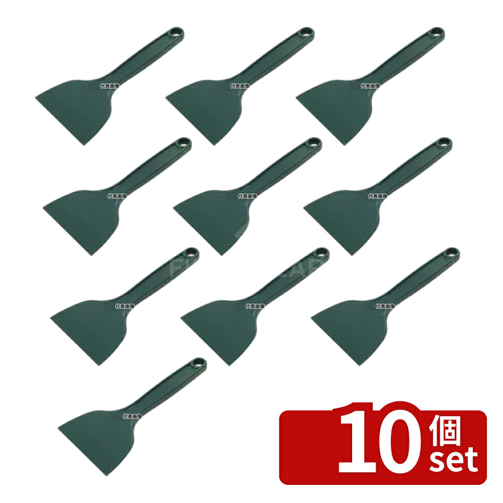 【10個セット】アラム MPF ポリヘラ 小 緑 MPF-LHS-GR 幅97×全長203 スパチュラ/ヘラ/スケッパー No.8118061|セミプロDIY店ファースト