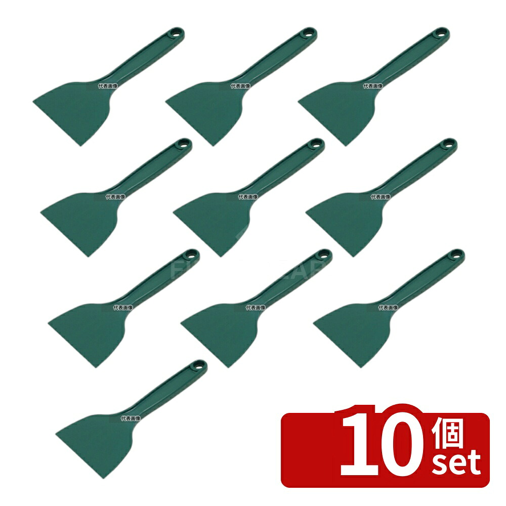【10個セット】アラム MPF ナイロンヘラ 小 緑 MPF-NHS-GR 幅97&times;全長203 スパチュラ/ヘラ/スケッパー No.8118071｜セミプロＤＩＹ店ファースト