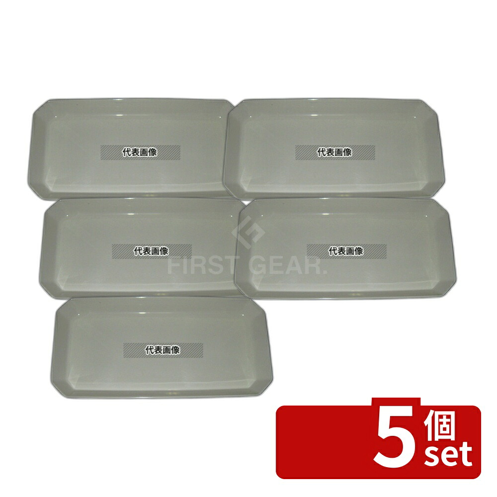【5個セット】ロイヤルバット T-03 アイボリー メラミン415&times;205 415&times;205&times;H43 バット No.8204900｜セミプロＤＩＹ店ファースト