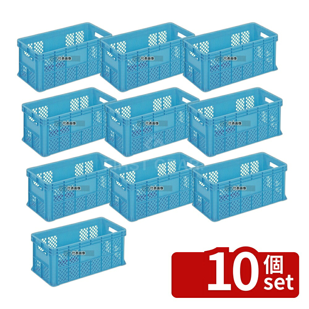 【10個セット】三甲 サンコー サンテナー B#39 ブルー PP製 37.8L 625&times;295&times;H250 コンテナー No.8209500｜セミプロＤＩＹ店ファースト