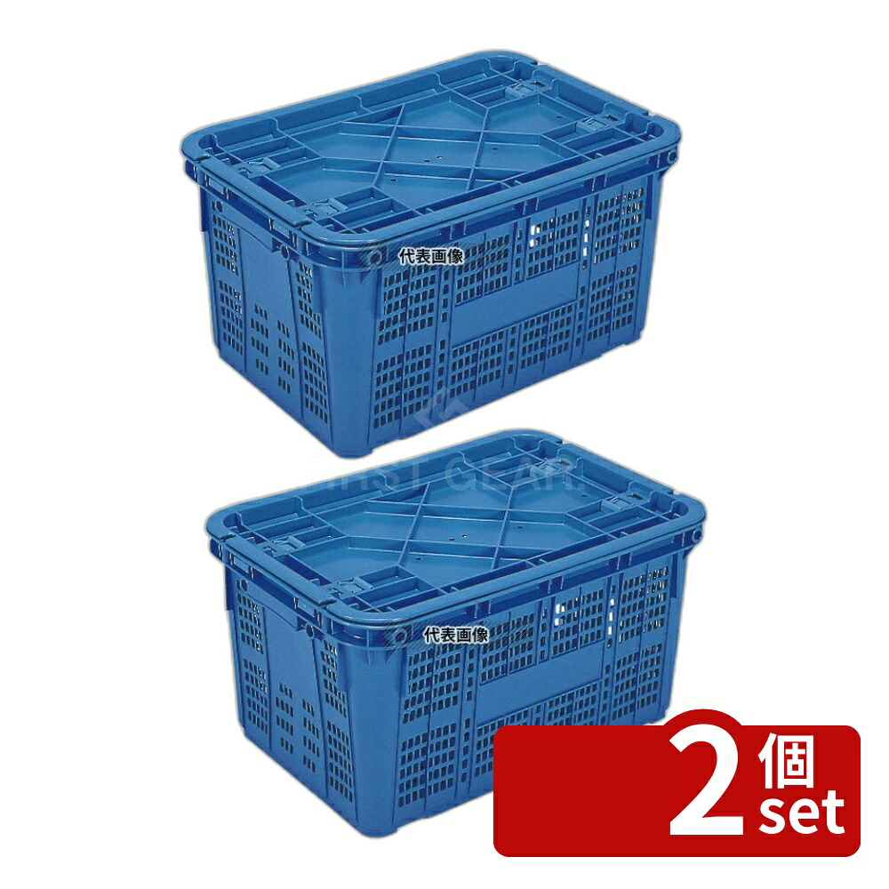 【2個セット】三甲 サンコー サンテナー A#50-3 ブルー PP製 44.9L 560&times;390&times;H284 コンテナー No.8211400　蓋別売り｜セミプロＤＩＹ店ファースト