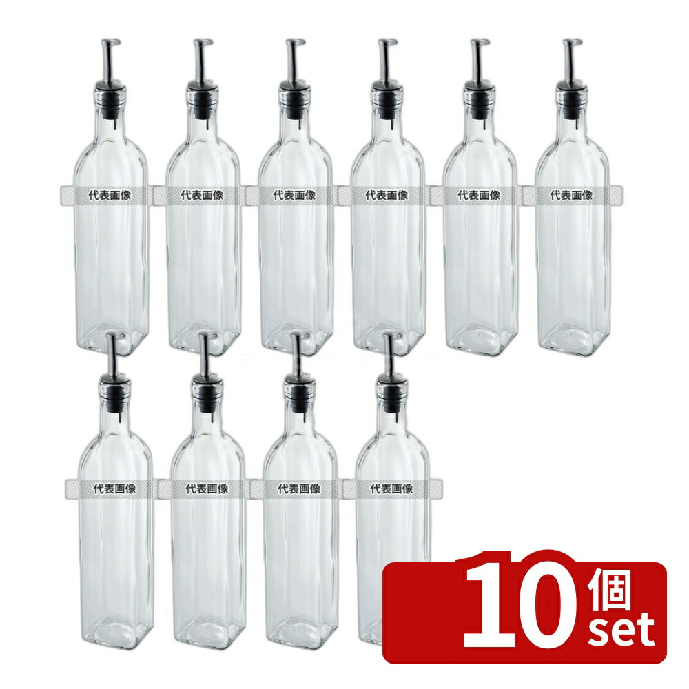 【10個セット】カプリ オイル&ビネガージャー L 500ml 58×58×H310 ドレッシングボトル No.8217100