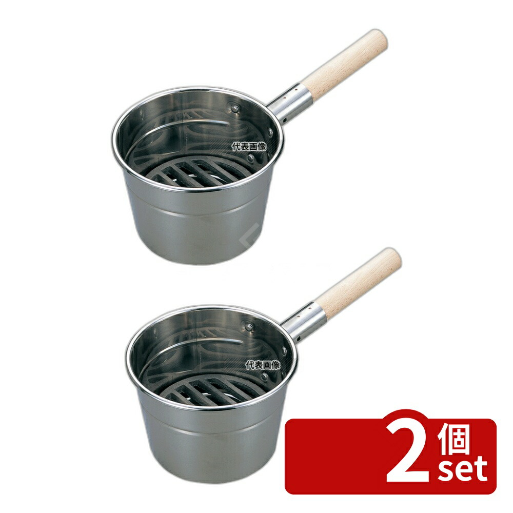 【2個セット】EBM(江部松) 18-8(ステンレス) 火起し 24cm φ240×H150 火起こし No.8221000