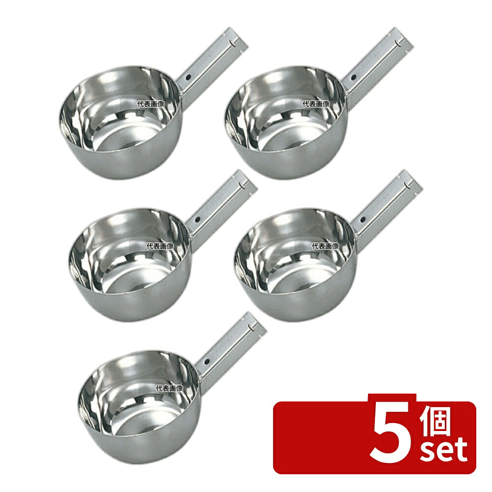 【5個セット】長谷川化学工業 18-8(ステンレス) ひしゃく 抗菌 角柄用 15cm KEH15 1L ひしゃく No.8222500