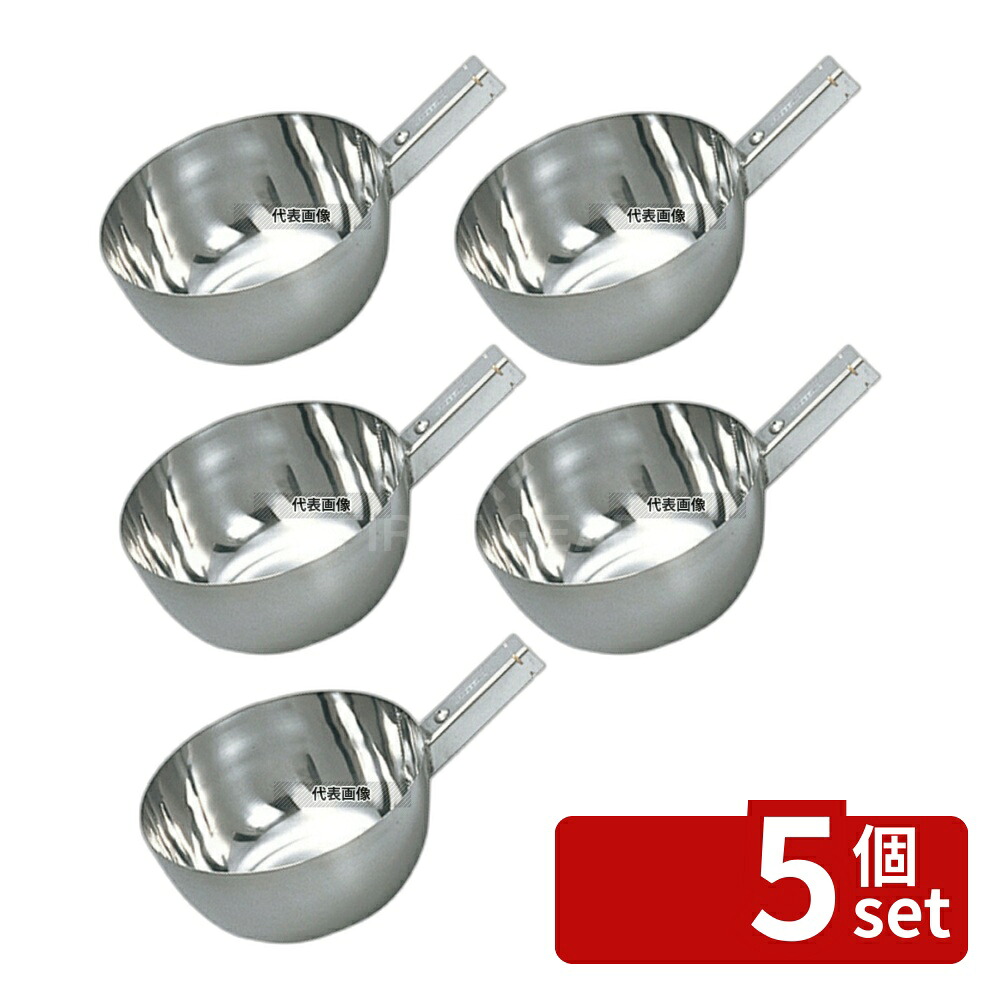 【5個セット】長谷川化学工業 18-8(ステンレス) ひしゃく 抗菌 角柄用 21cm KEH21 2.7L ひしゃく No.8222700