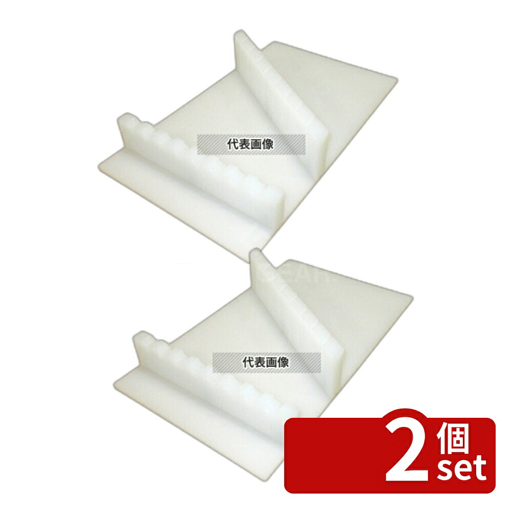 【2個セット】EBM(江部松) PC 庖丁置台 小 (洋庖丁8丁入) 447×268×H80 包丁置き台 No.8223400