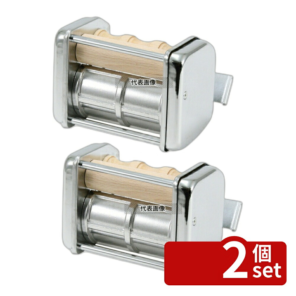【2個セット】インペリア マカロニ Art550 (パスタマシンSP-150用) 150&times;90&times;H108 ピザ/パスタ No.8230900｜セミプロＤＩＹ店ファースト