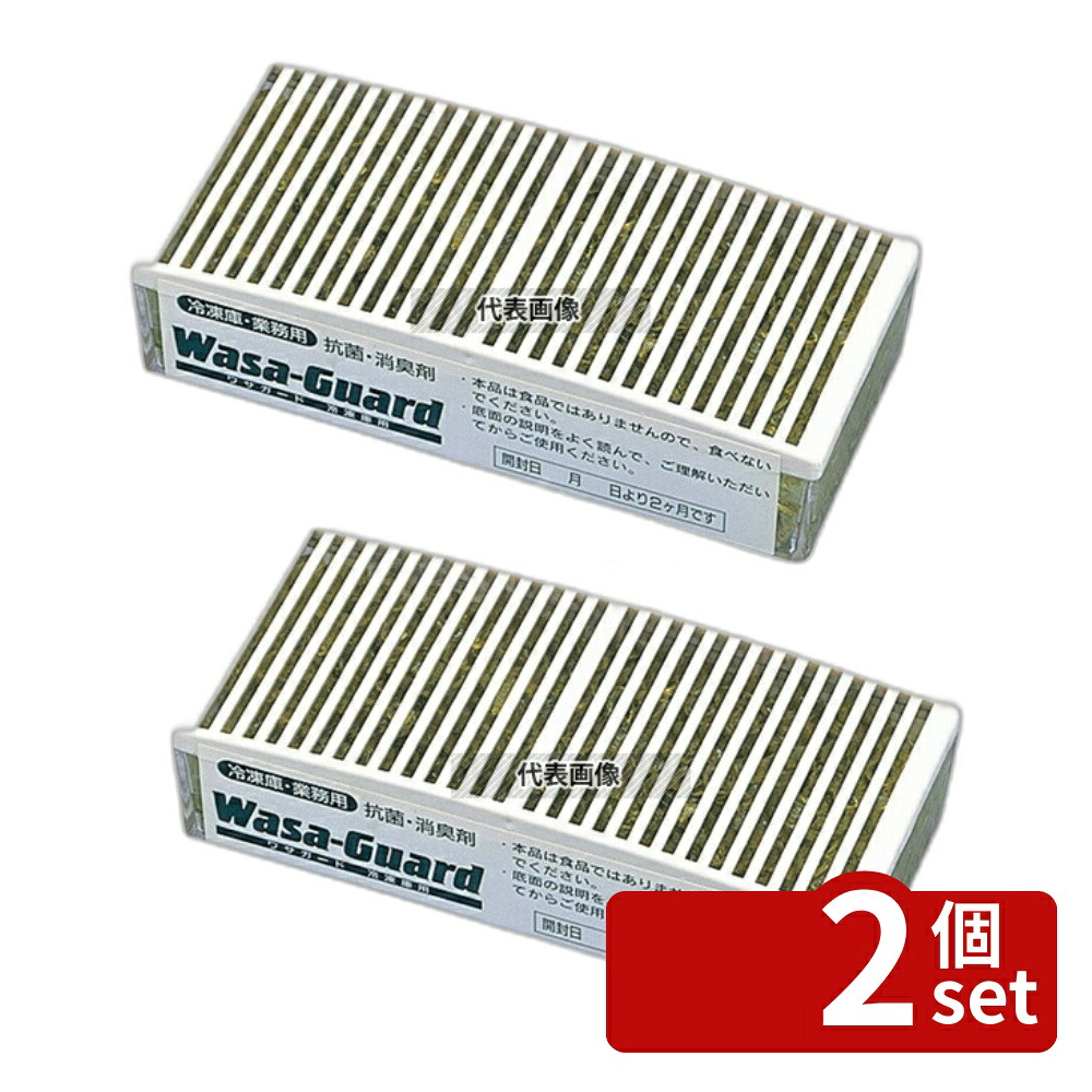 【2個セット】虎変堂 消臭･除菌剤 冷凍室用 ワサガード 業務用 350g 350g 80×180×H40 清掃/衛生用品 No.8234600