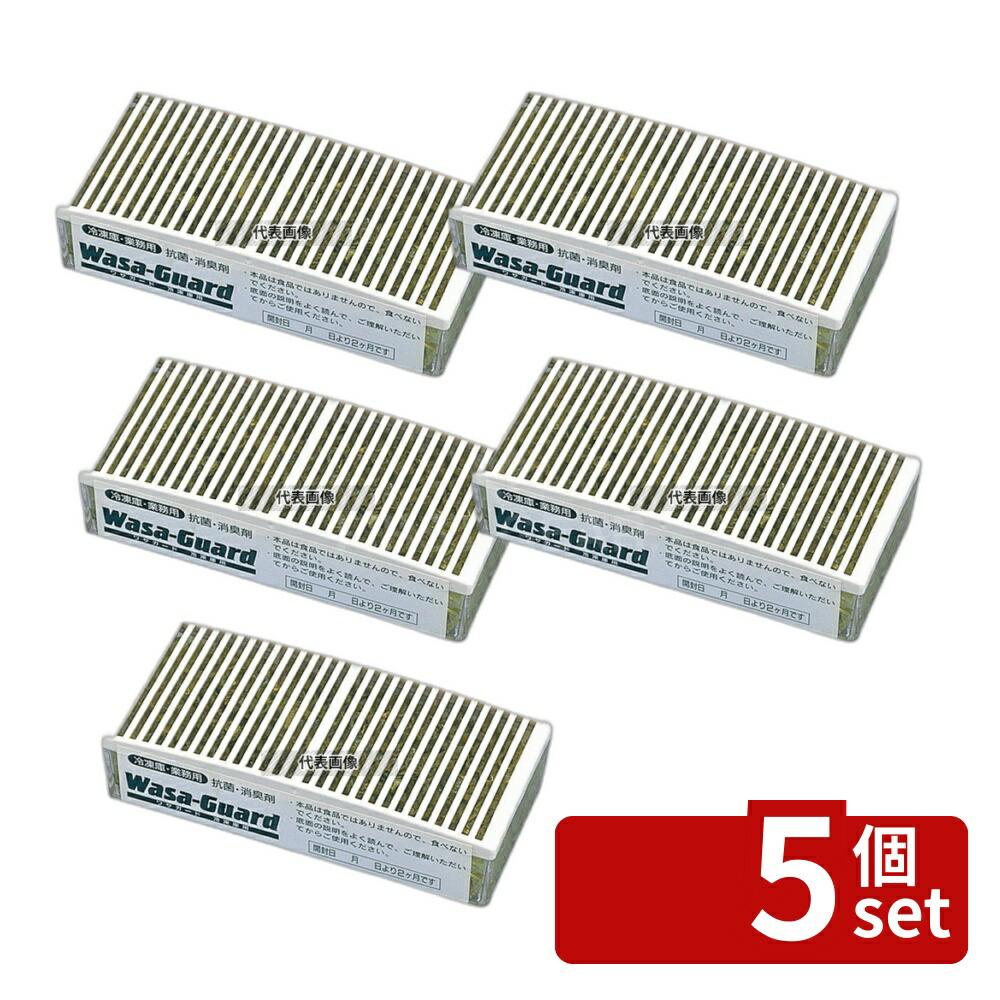 【5個セット】虎変堂 消臭･除菌剤 冷凍室用 ワサガード 業務用 350g 350g 80×180×H40 清掃/衛生用品 No.8234600 8,546円