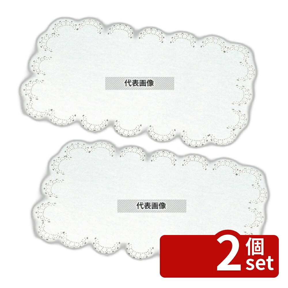 【2個セット】レースペーパー 角型 (300枚入) 大 480&times;330 480&times;330 厨房消耗品 No.8268900｜セミプロＤＩＹ店ファースト