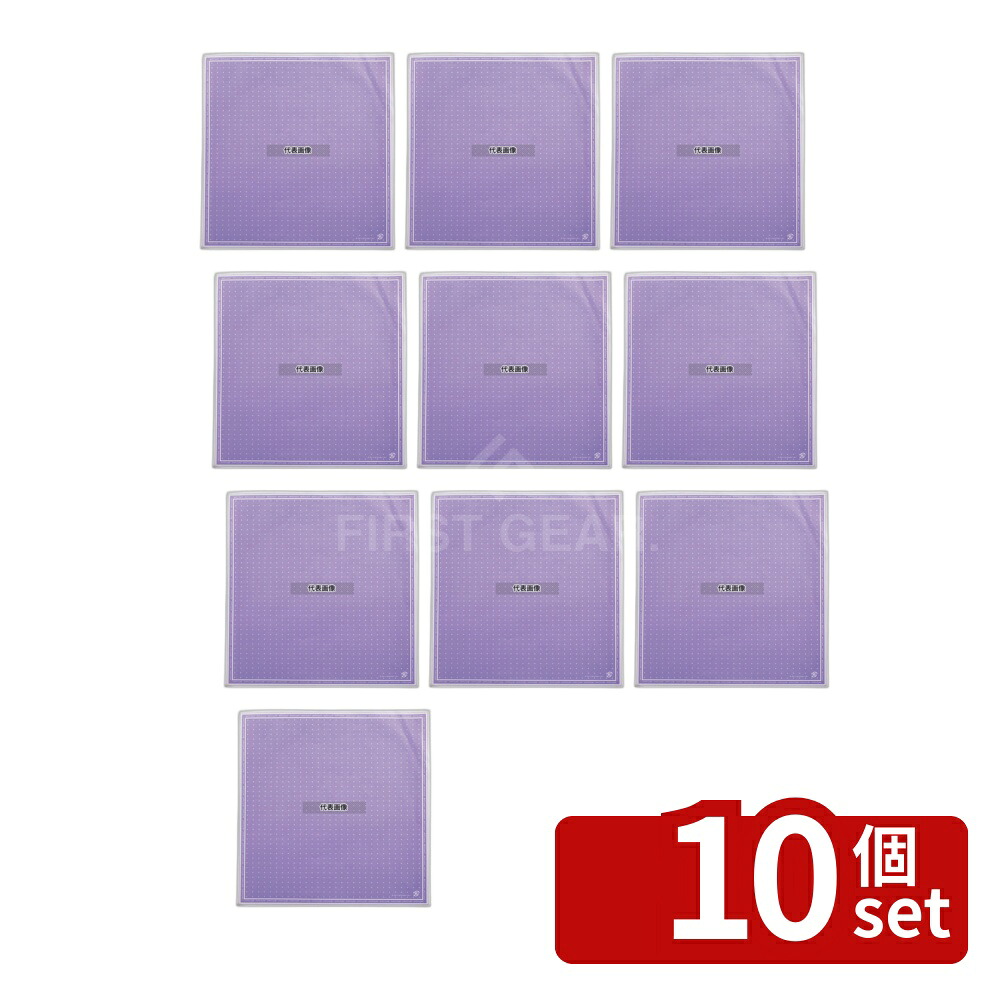 【10個セット】アオトプラス クレープ包装紙 デリシャス (四角) 200枚入 パープル 260&times;255 屋台/イベント調理機器 No.8280510｜セミプロＤＩＹ店ファースト