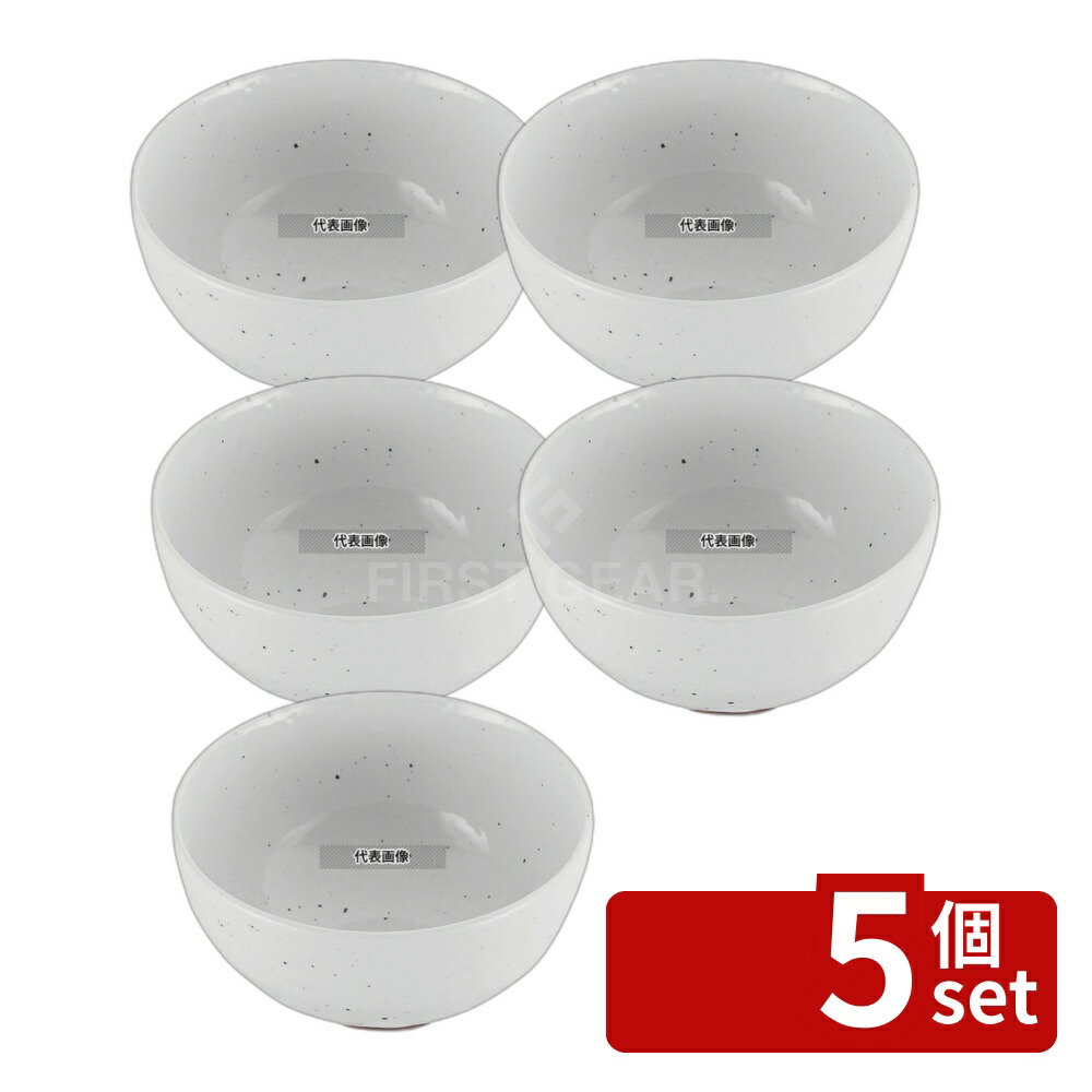 【5個セット】江部松商事 モダンホワイト 丸碗 290ml φ113×H62 和/洋/中 食器 No.8180730