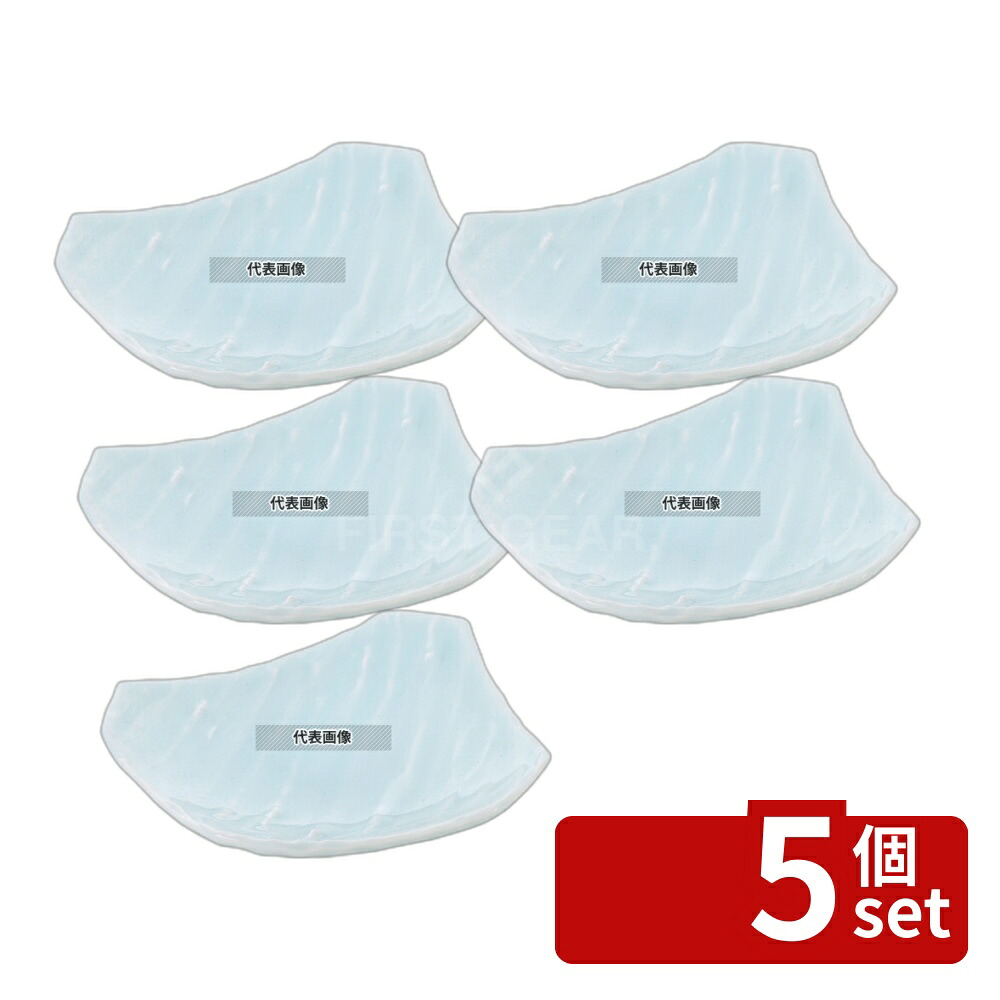 【5個セット】江部松商事 和食器コレクション 青白 波彫変形皿 185&times;180&times;H38 和/洋/中 食器 No.8181060｜セミプロＤＩＹ店ファースト