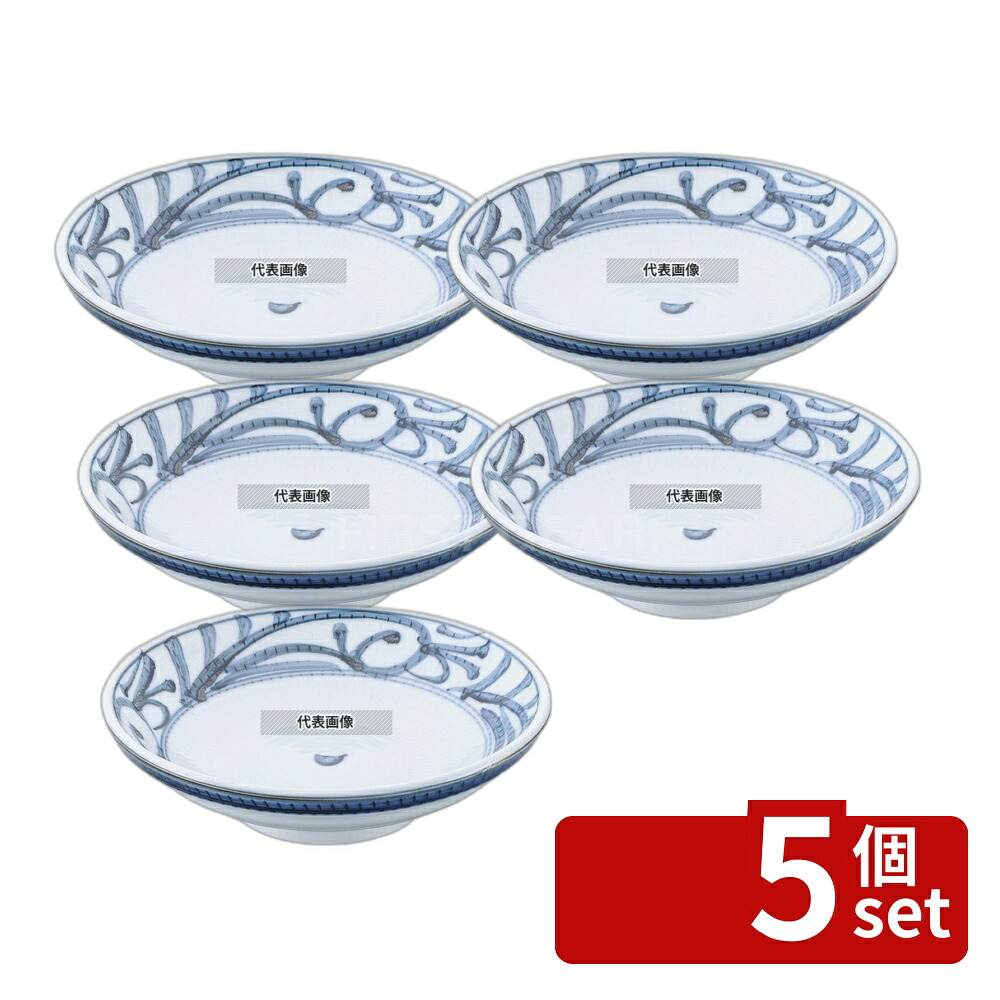 【5個セット】江部松商事 和食器コレクション 古代唐草 多用皿7寸 φ215×H57 和/洋/中 食器 No.8181520
