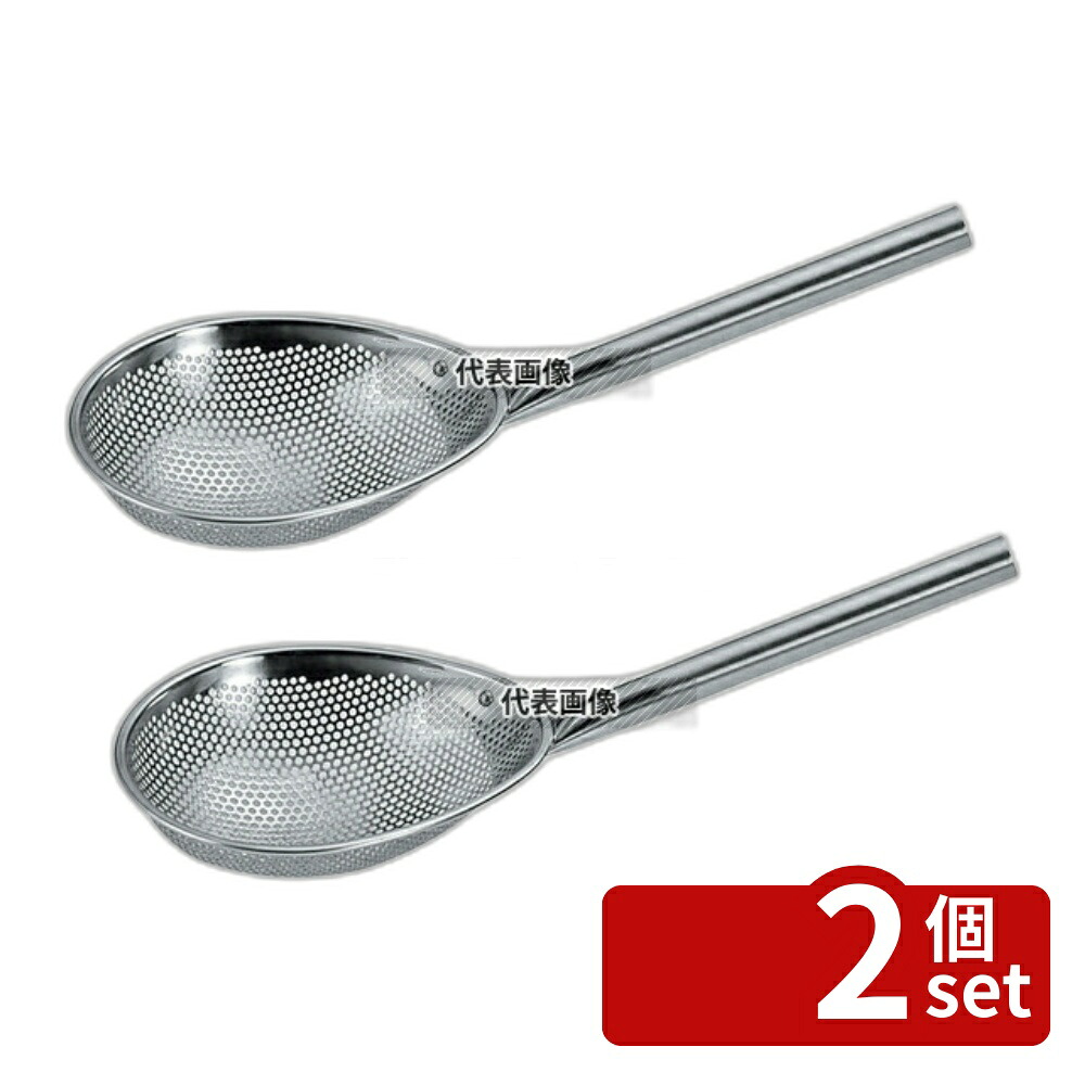 【2個セット】YUKIWA(三宝) UK 18-8(ステンレス) パンチング 小判スクイ玉揚 大 網:250×220 ストレーナー No.8192950