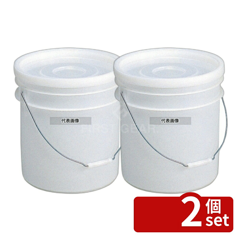 【2個セット】調味液保管容器 サンペール #20 PE製 20.6L φ325×328 液保管容器 No.8196700