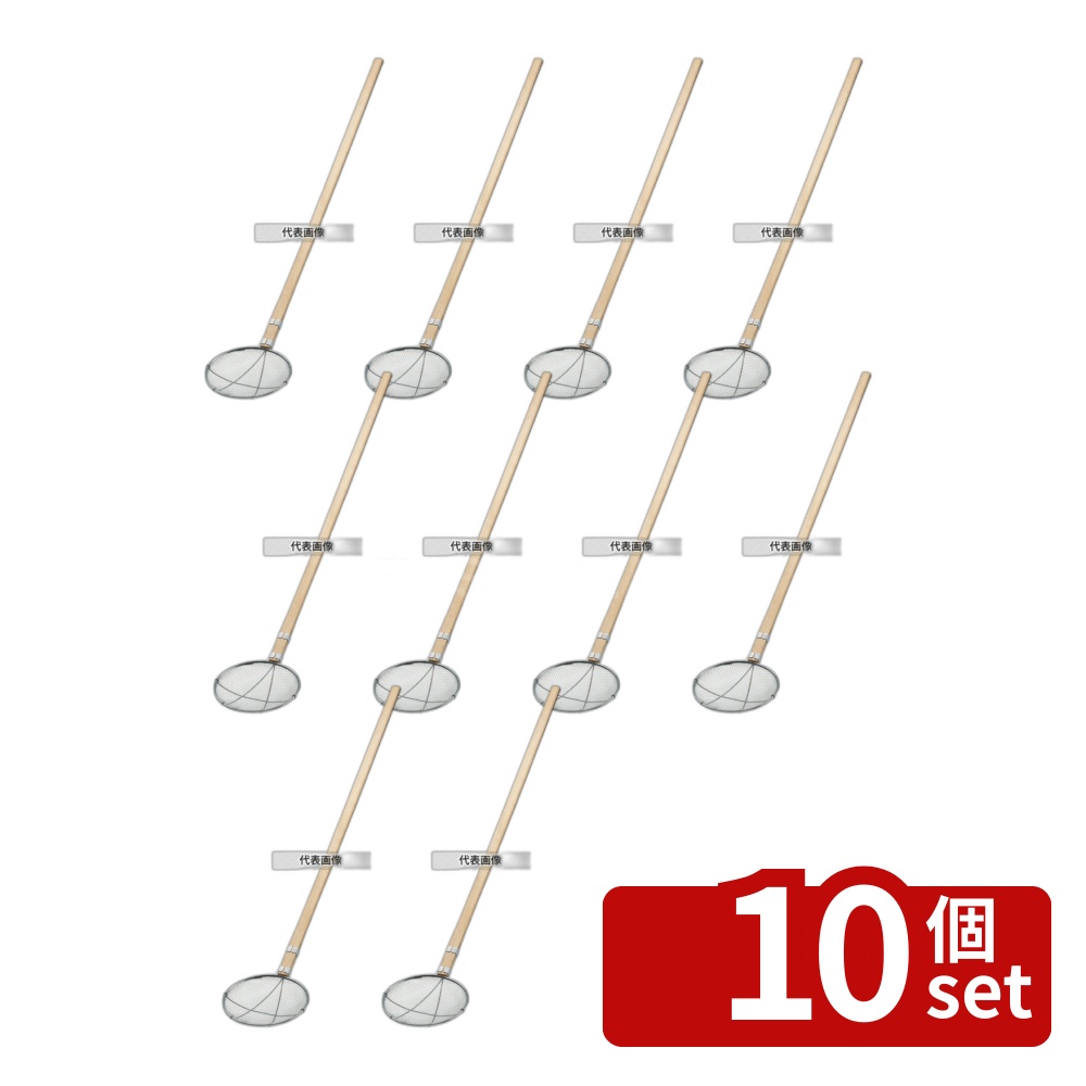 【10個セット】ThreeSnow(新越) 18-8(ステンレス) 木柄 丸型 給食用すくい網 24cm 6.5メッシュ 30456 網:φ240 給食用スパテラ/すくい網/ひしゃく No.8200400｜セミプロＤＩＹ店ファースト