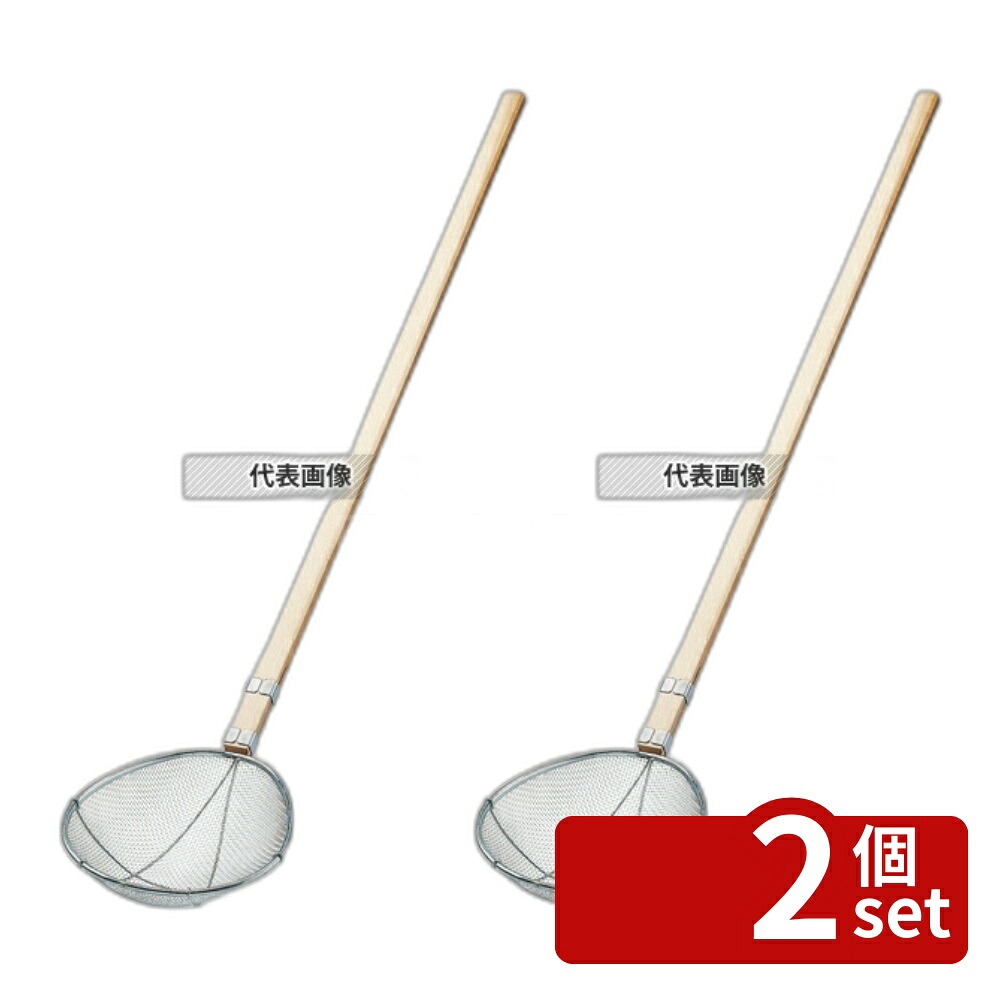 【2個セット】ThreeSnow(新越) 18-8(ステンレス) 木柄 小判型 給食用スイノー 特大 40メッシュ 30468 網:280×250 給食用スパテラ/すくい網/ひしゃく No.8201000|セミプロDIY店ファースト