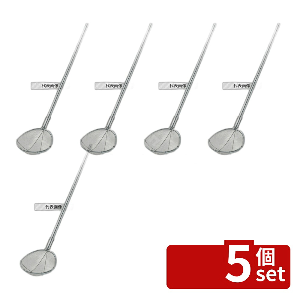 【5個セット】ThreeSnow(新越) 18-8(ステンレス)パイプ柄 小判型 給食用スイノー 特大 6.5メッシュ 30239 網:280×250 給食用スパテラ/すくい網/ひしゃく No.8202000