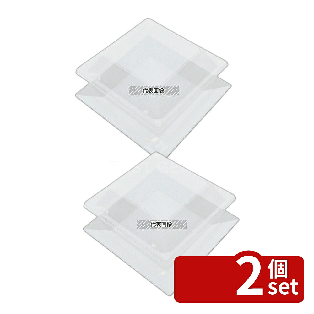 【2個セット】ニシキ プラ容器 角皿 40用蓋 (10枚入) 403×403×H48 厨房消耗品 No.8386030