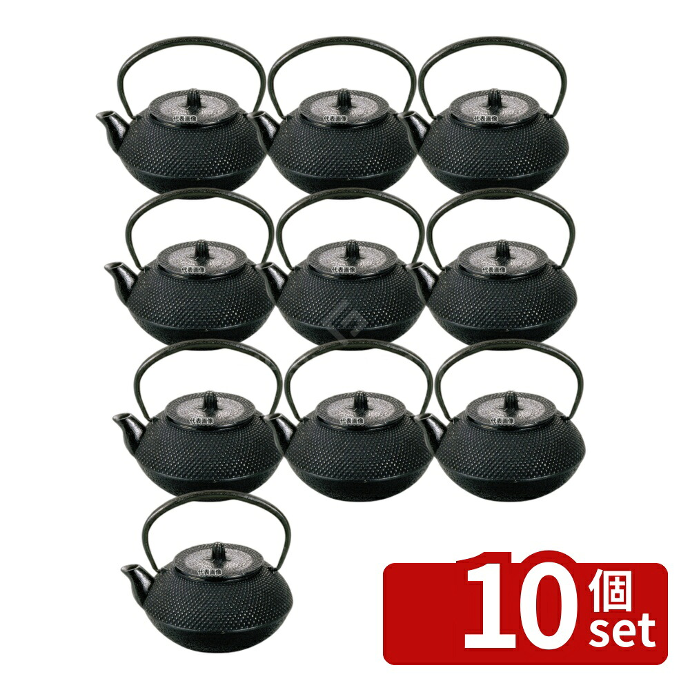 【10個セット】アサヒ 鉄 急須 丸アラレ 0.8L 345509 0.8L φ150×165×H160 No.8387700|セミプロDIY店ファースト