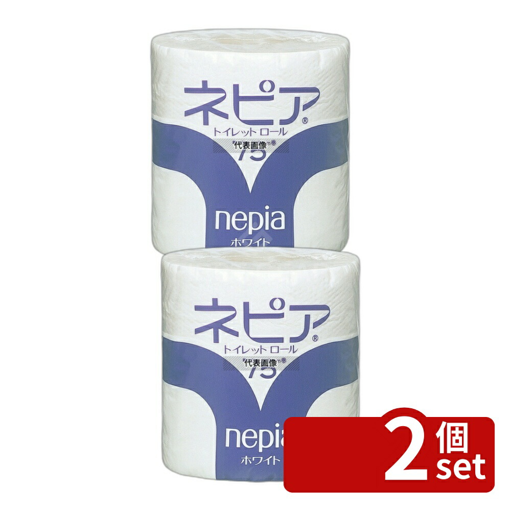 【2個セット】王子ネピア ネピア トイレットペーパー 75mシングル (80ヶ入) 114mm×75m巻 No.8392600