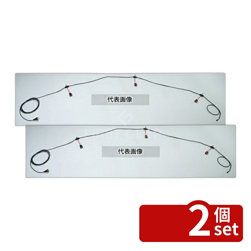 【2個セット】提灯用 ソケットコード3灯用 8648-3 6m 店舗備品/インテリア No.8317110