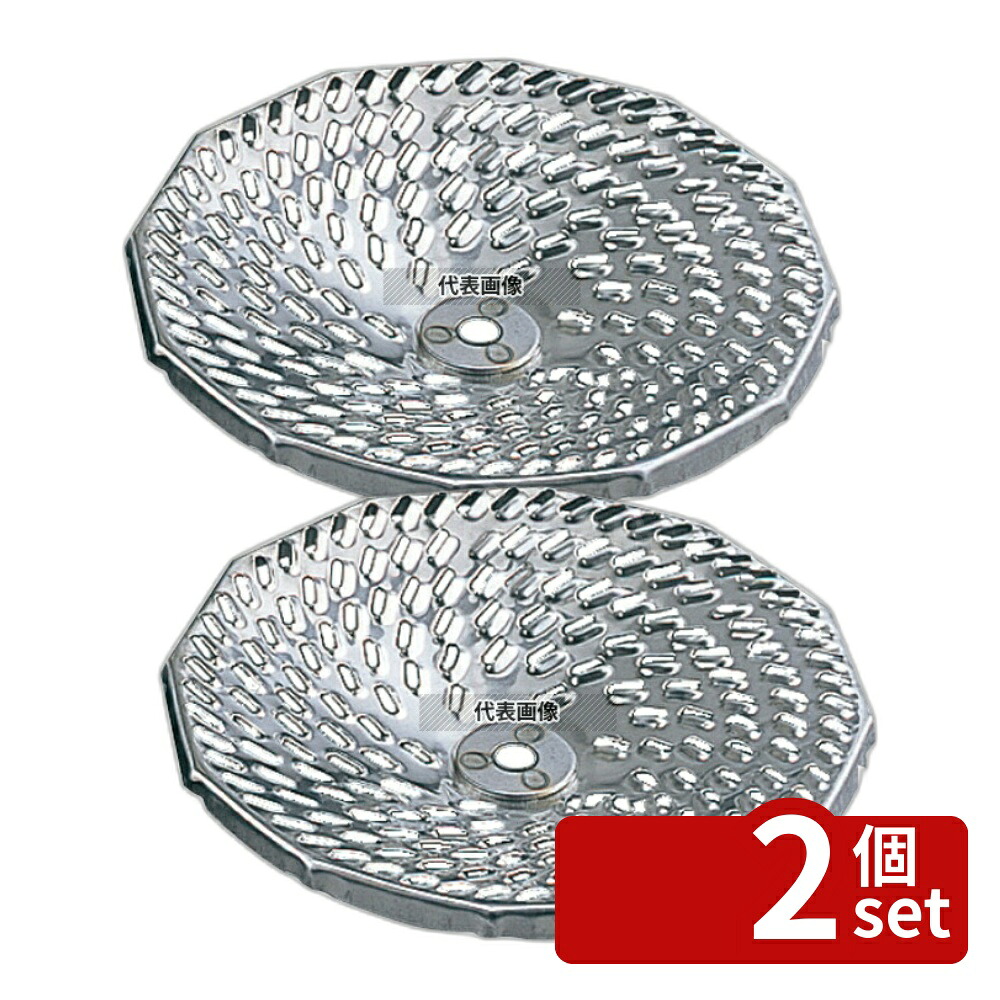 【2個セット】LT 18-10 ムーラン31cm用 替刃 X3040 4mm目 No.8400230