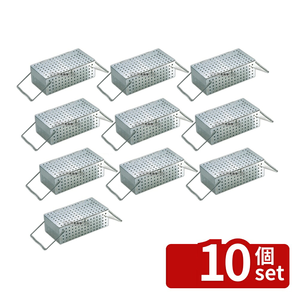 【10個セット】YUKIWA(三宝) UK 18-8(ステンレス) パンチング スプーン 消毒カゴ L 240×120 240×120×H80 バスボックス/洗浄ラック No.8425800|セミプロDIY店ファースト
