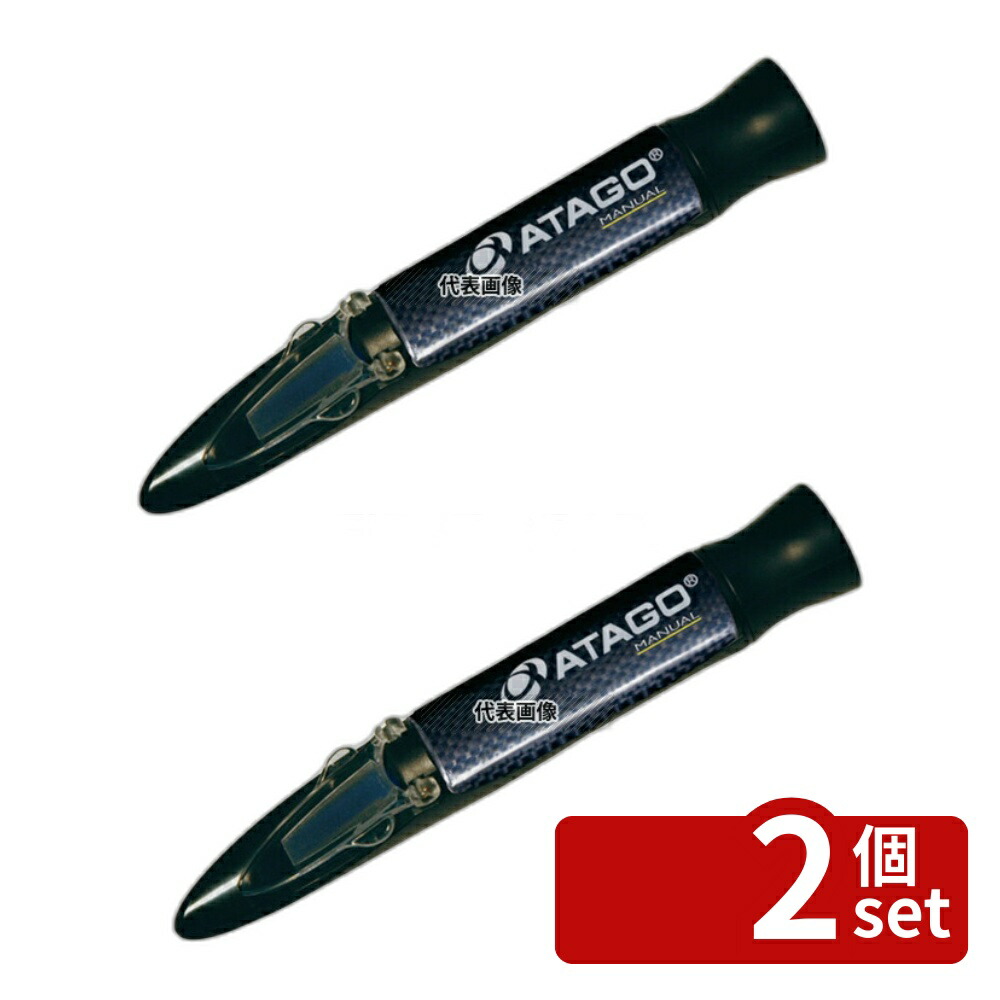 【2個セット】Ｍシリーズ 食塩水濃度計 MASTER-S28 Mシリーズ 32×34×H168 濃度計 他 No.8339010