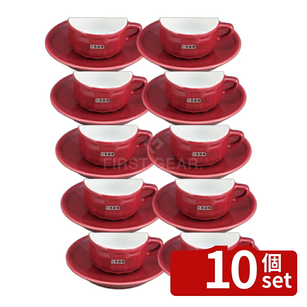 【10個セット】アピルコ モカ (コーヒー) カップ用ソーサー SFL M FL ブラック φ130 和/洋/中 食器 No.8297100
