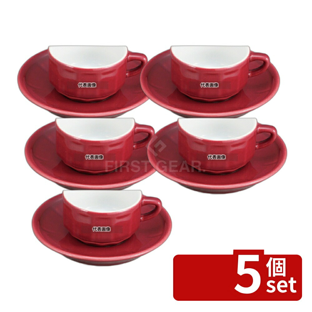 【5個セット】アピルコ モカ (コーヒー) カップ用ソーサー SFL M FL ダークグリーン φ130 和/洋/中 食器 No.8297200